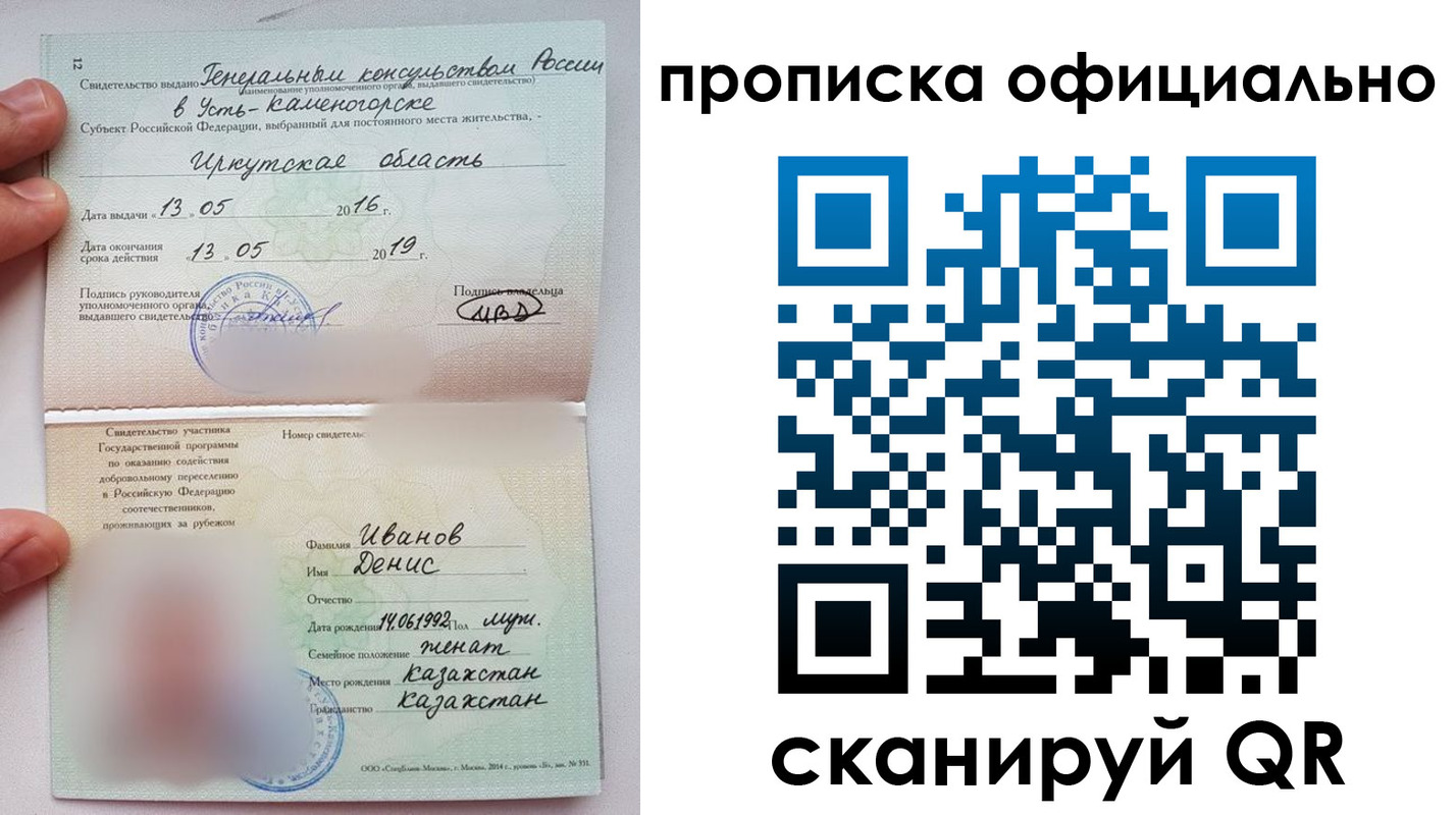 пропишу в квартире в Каспийске