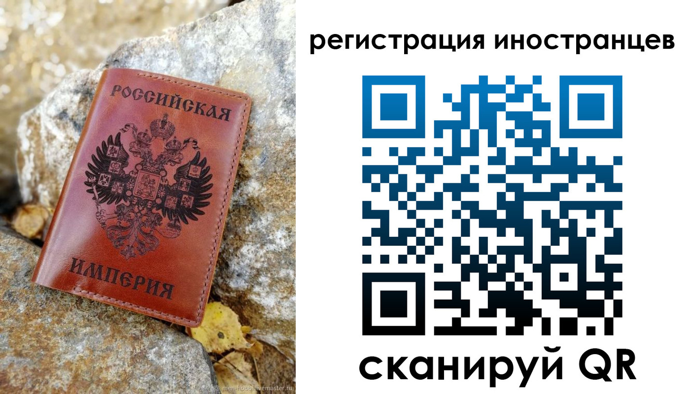 прописка для школы в Каспийске