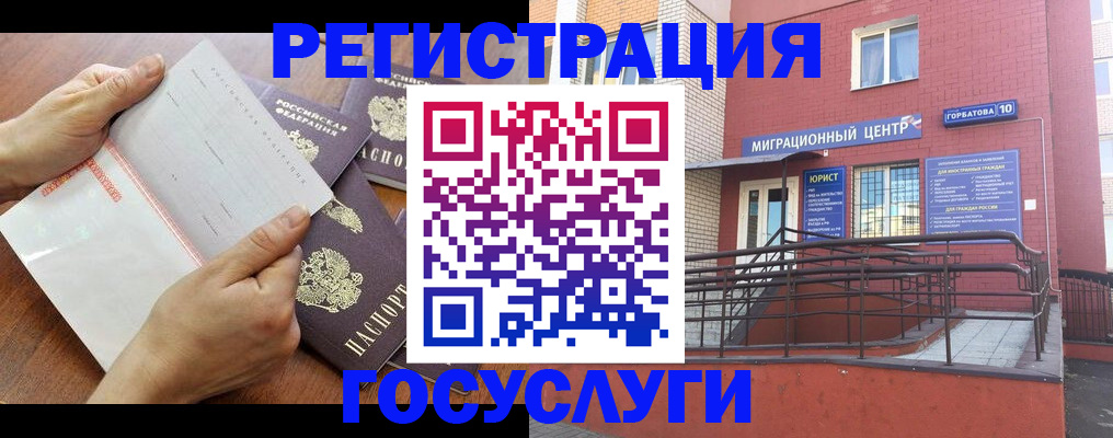прописка регистрация в Каспийске