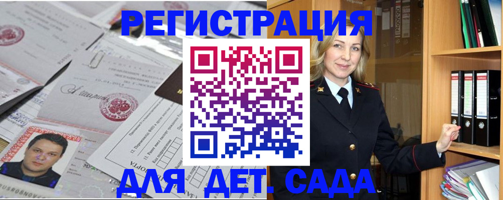 найти адрес прописки в Каспийске