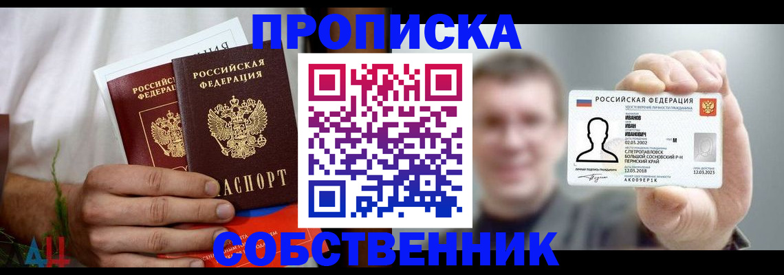 временная регистрация госуслуги в Каспийске