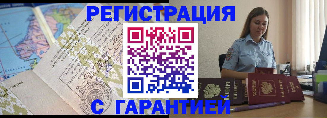 регистрация для дет. сада в Каспийске